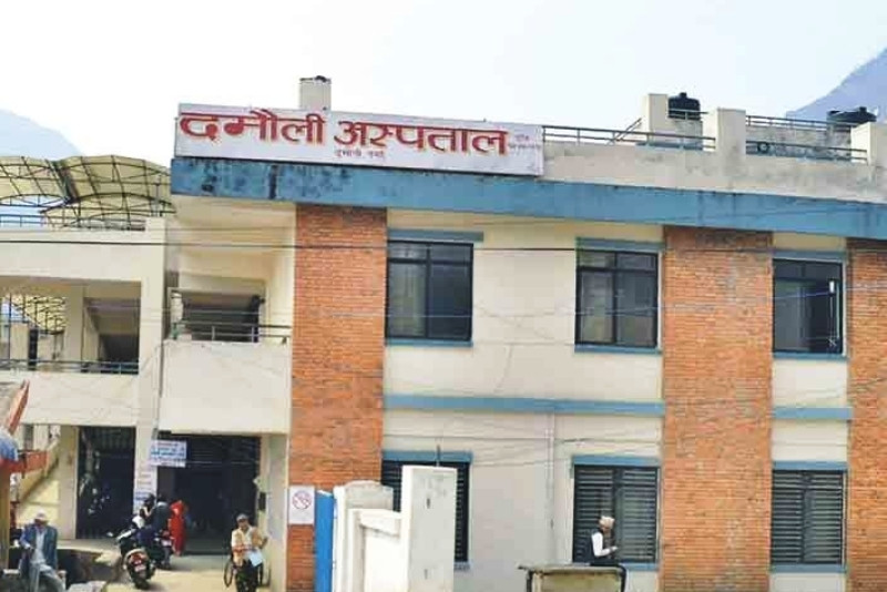 दमौली अस्पतालमा डायलाइसिसका लागि पालो कुर्नुपर्ने बाध्यता  